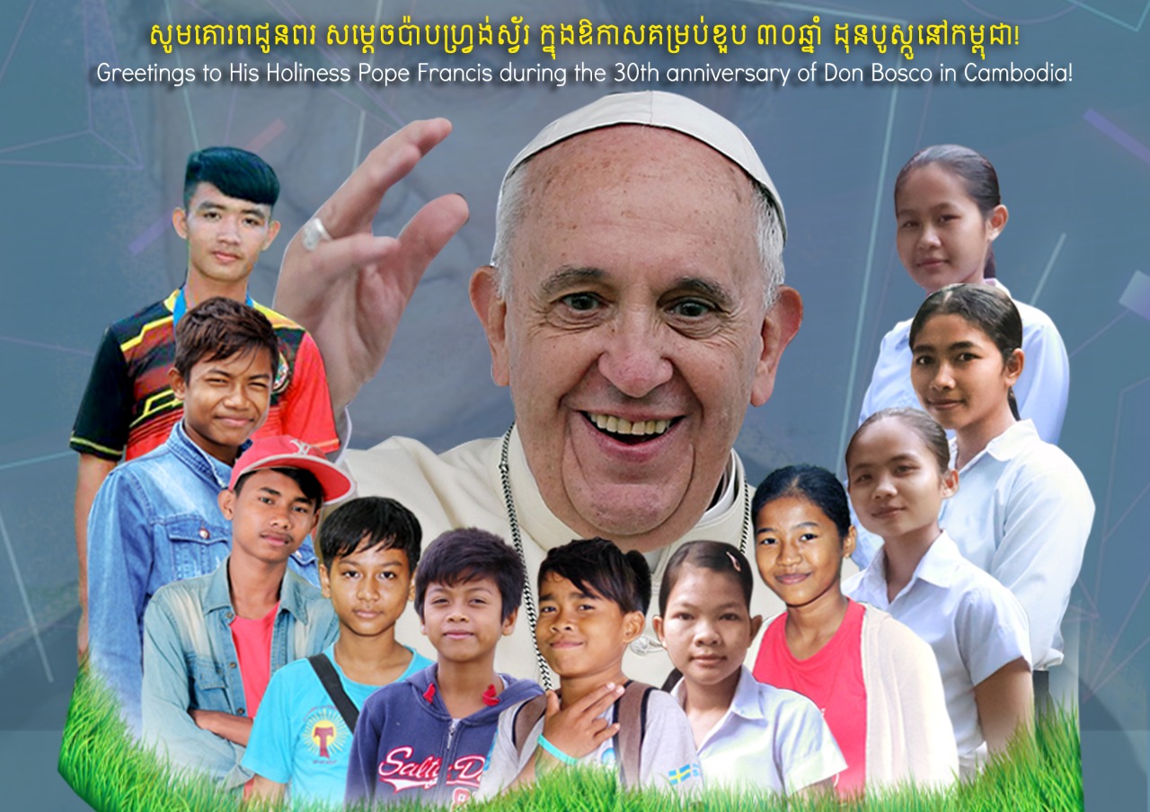Request of Blessing from Pope Francis for 30th anniversary of Salesian Presence in Cambodia.jpeg