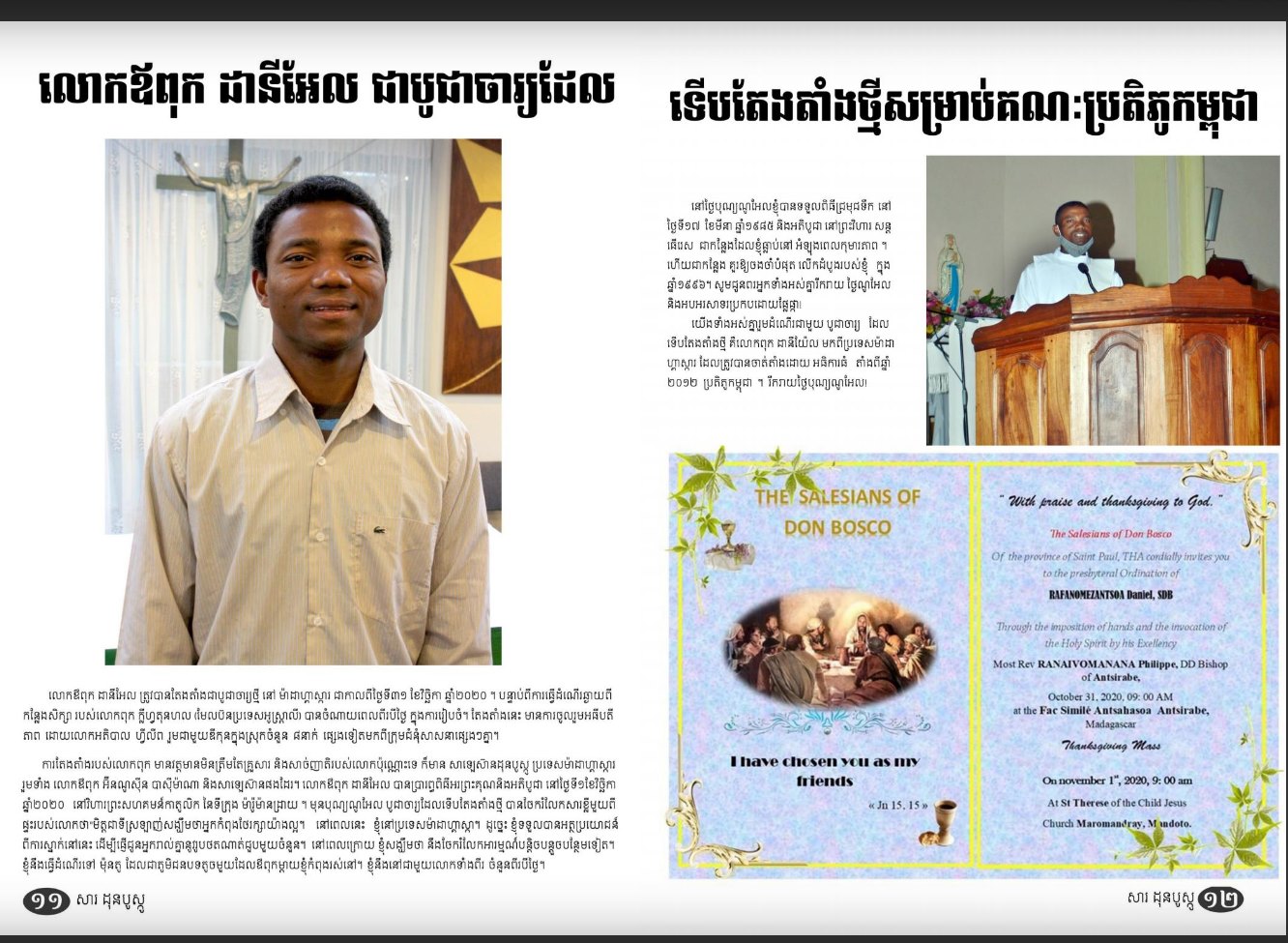 Khmer Salesian Bulletin 3.jpg