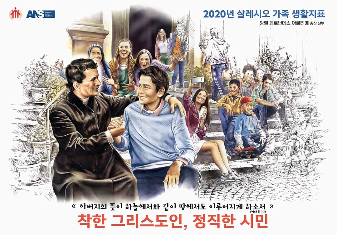 Strenna 2020-Korean.jpg